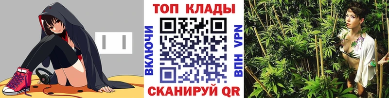 Наркота Пласт Амфетамин  Меф мяу мяу  А ПВП  МАРИХУАНА  КОКАИН 