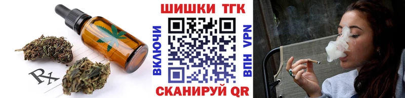 купить   Пласт  Еда ТГК конопля 