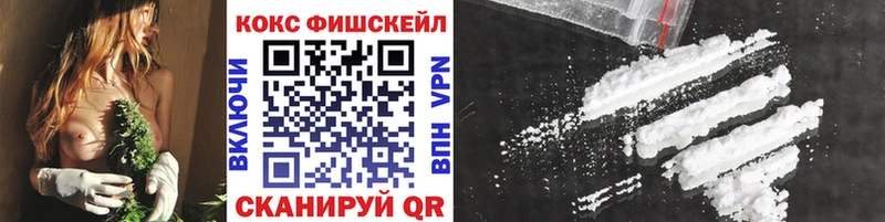 КОКАИН 97%  Пласт 