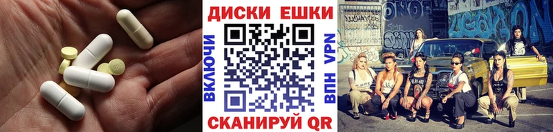 Экстази MDMA  Пласт 