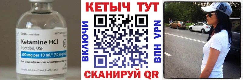 МЕГА ссылки  Пласт  КЕТАМИН ketamine 