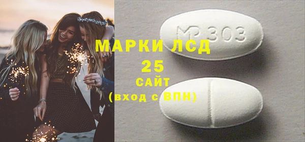 дмт Верхний Тагил