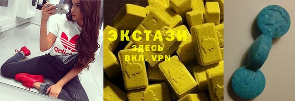 трава Верея