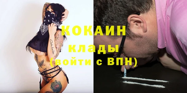 дмт Верхний Тагил