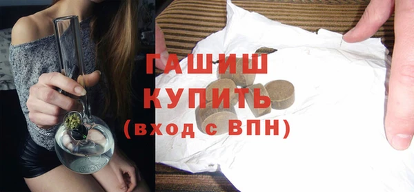 дмт Верхний Тагил