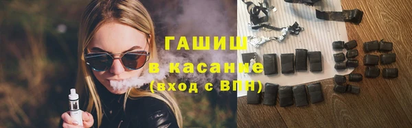 трава Верея