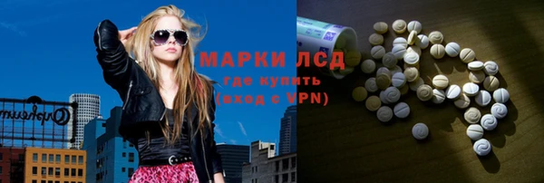 дмт Верхний Тагил