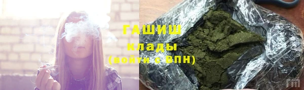 альфа пвп Верхнеуральск