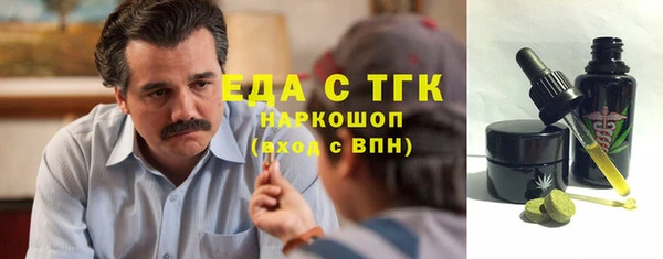 дмт Верхний Тагил