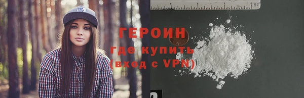 трава Верея