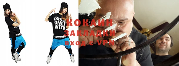 дмт Верхний Тагил