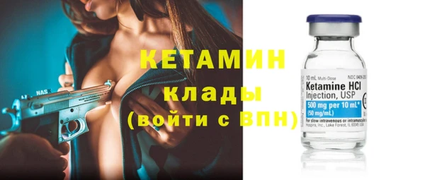 дмт Верхний Тагил