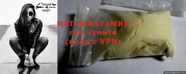 трава Верея