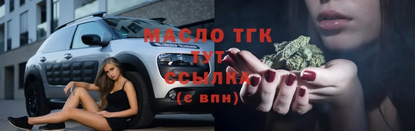 дмт Верхний Тагил