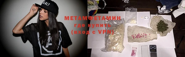 дмт Верхний Тагил