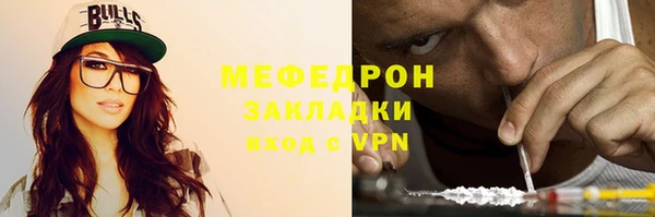 трава Верея