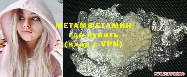 дмт Верхний Тагил