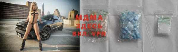 дмт Верхний Тагил
