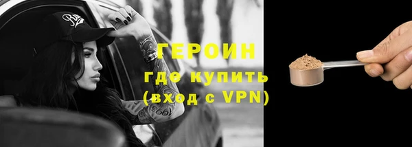 трава Верея
