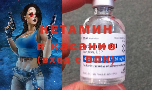 дмт Верхний Тагил