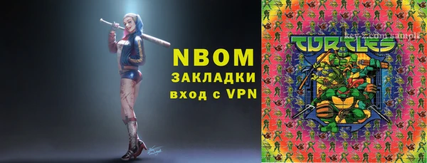 трава Верея
