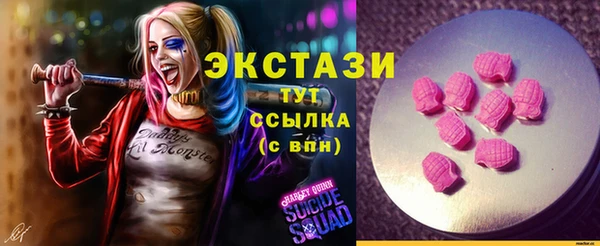 альфа пвп Верхнеуральск