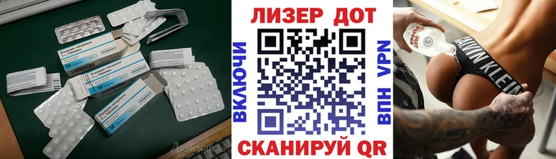 ЛСД экстази кислота  что такое   Пласт 