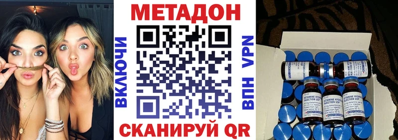 Метадон мёд  kraken рабочий сайт  Пласт 