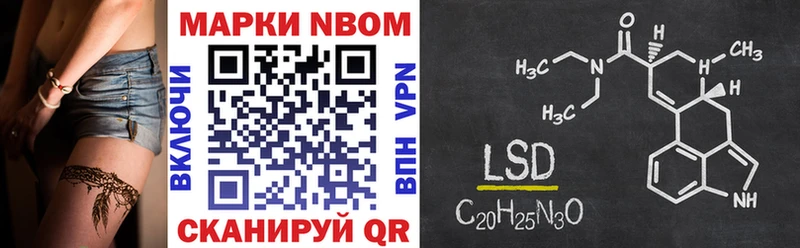 Марки 25I-NBOMe 1,5мг Пласт