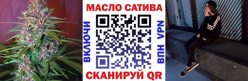 Дистиллят ТГК вейп с тгк  Пласт 